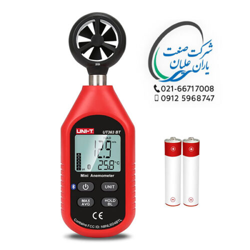 سرعت سنج هوا UT363BT