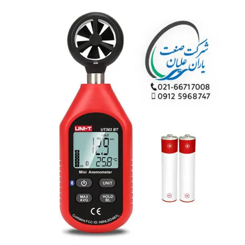 سرعت سنج هوا UT363BT