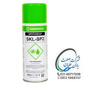 اسپری penetrant مگنوفلوکس انگلستان