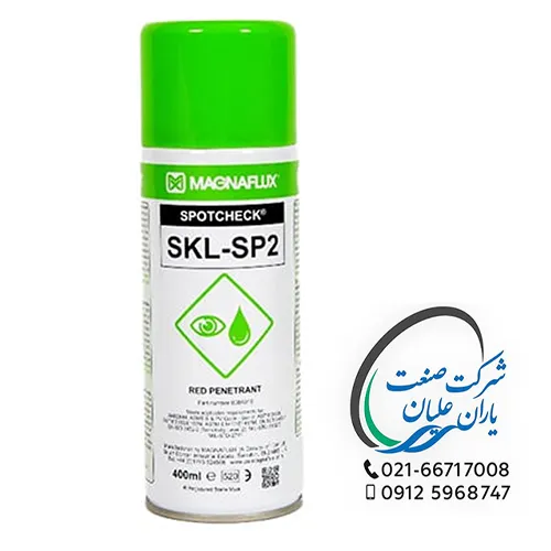 اسپری penetrant مگنوفلوکس انگلستان