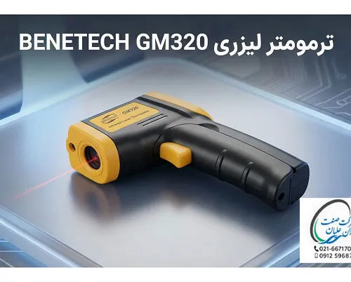 ترمومتر لیزری BENETECH GM320