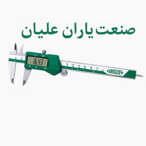 کولیس دیجیتال 30 سانتی اینسایز