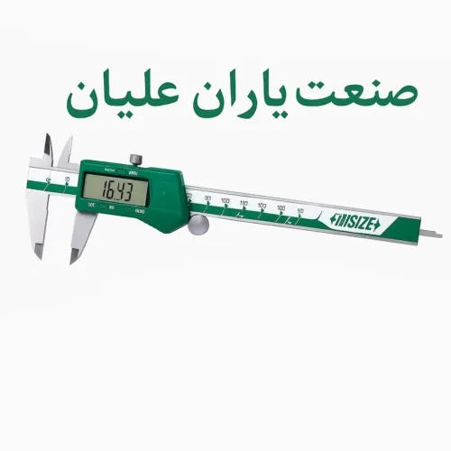 کولیس دیجیتال 50 سانتی اینسایز