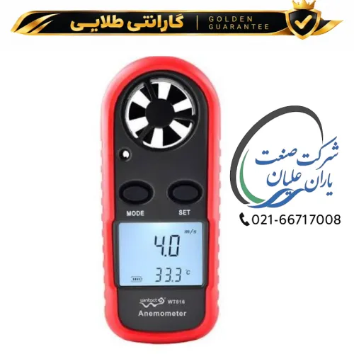 بادسنج دیجیتال وینتکت مدل | WINTACT WT816A