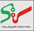 ستاد