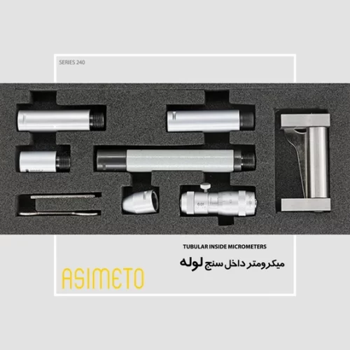 میکرومتر داخل لوله‌ای آسیمتو مدل 0‑11‑240