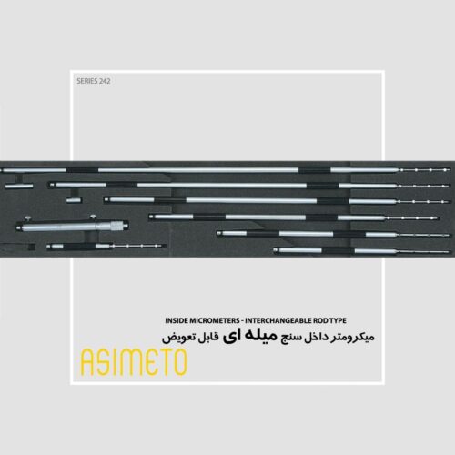 میکرومتر داخل میله‌ای آسیمتو مدل 0‑08‑242