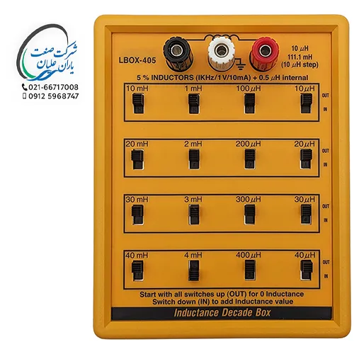 جعبه سلف LBOX-405 لوترون