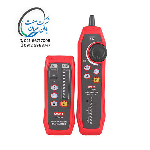 ردياب کابل UT683Kit