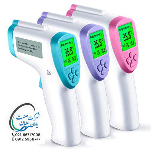 تب سنج UT308H