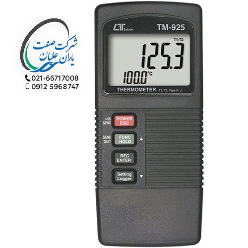 ترمومتر دو کاناله مدل TM-925 برند لوترون