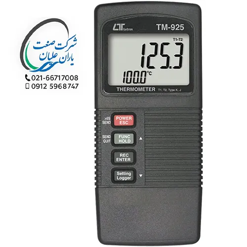 ترمومتر دو کاناله مدل TM-925 برند لوترون