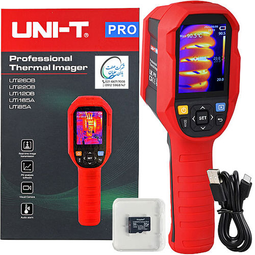 ترموويژن UTi720a