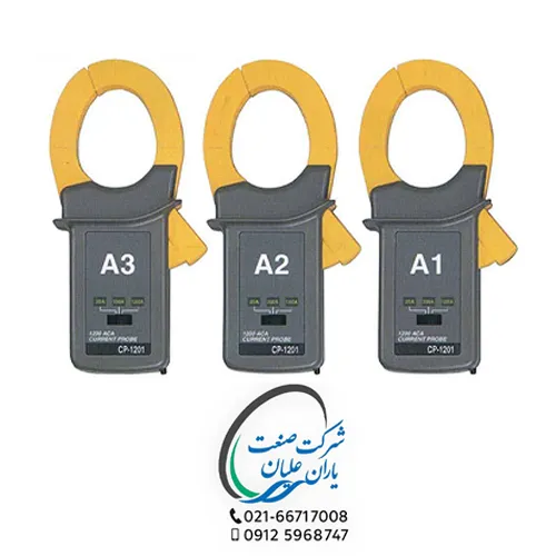کلمپ پاور آنالایزر CP-1201 لوترون