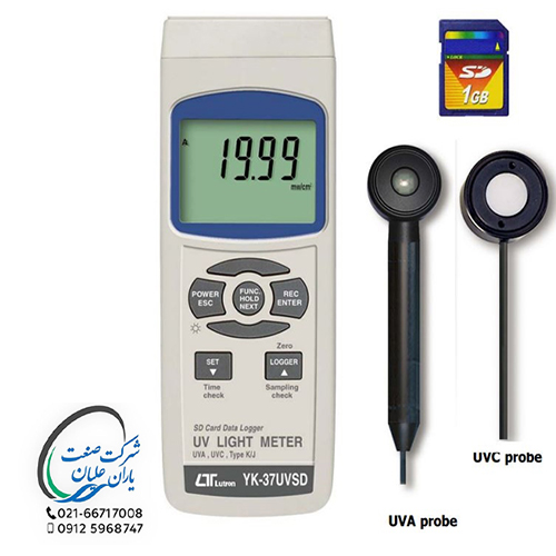 یو - وی لایت متر مدل YK-37UVSD برند لوترون