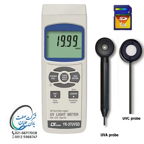 یو - وی لایت متر مدل YK-37UVSD برند لوترون