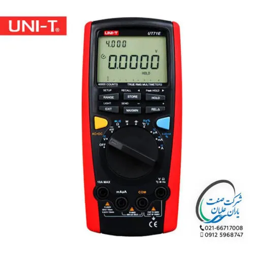 مولتي متر UT71E