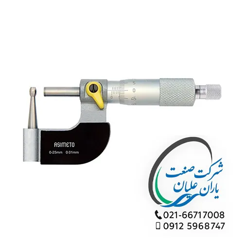 میکرومتر لوله دقت 0/01 سایز 25-0 آسیمتو