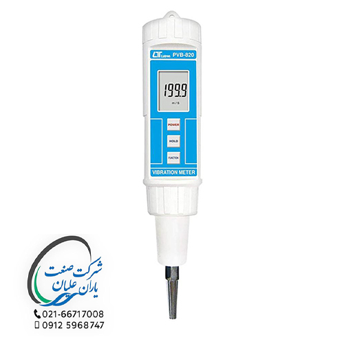 لرزش سنج قلمی مدل PVB-820 برند لوترون