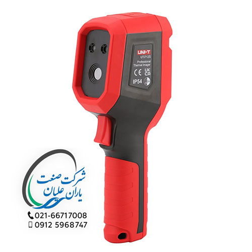 ترموويژن UTi712S