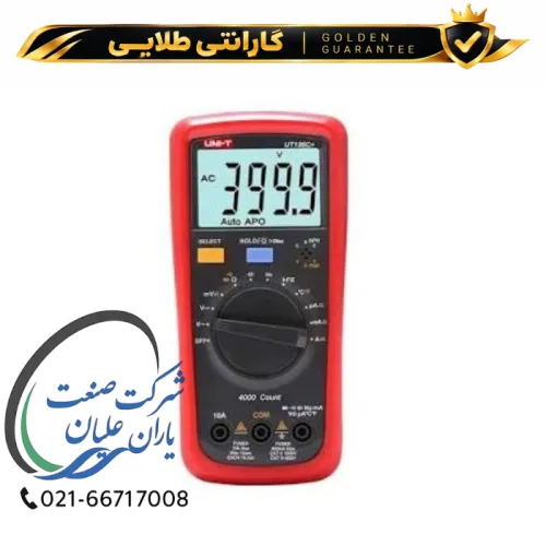 مولتی متر+ UT136C