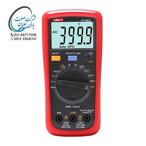مولتي متر+ UT136C