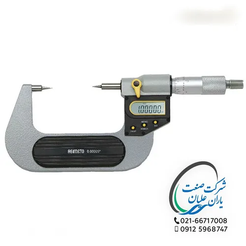 میکرومتر دیجیتال سوزنی ضد آب آسیمتو IP65 دقت 0/001 سایز 25-0