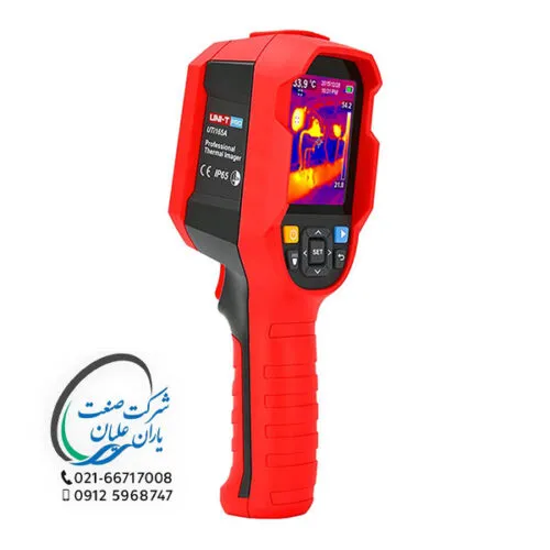 ترموويژن UTi165A