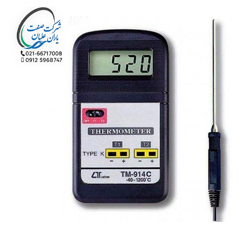 ترمومتر دوکاناله مدل TM-914C برند لوترون