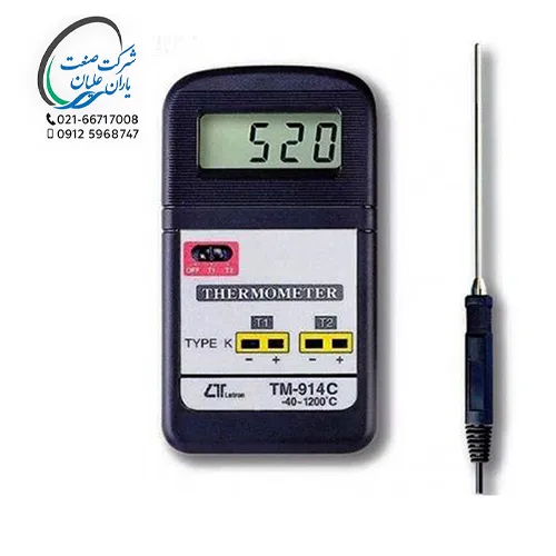 ترمومتر دوکاناله مدل TM-914C برند لوترون