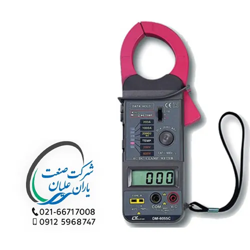 کلمپ آمپرمتر ترمومتردار AC/DC مدل DM-6055C لوترون