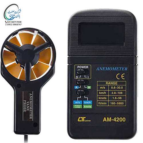 سرعت سنج باد دیجیتال مدل AM-4200 برند لوترون