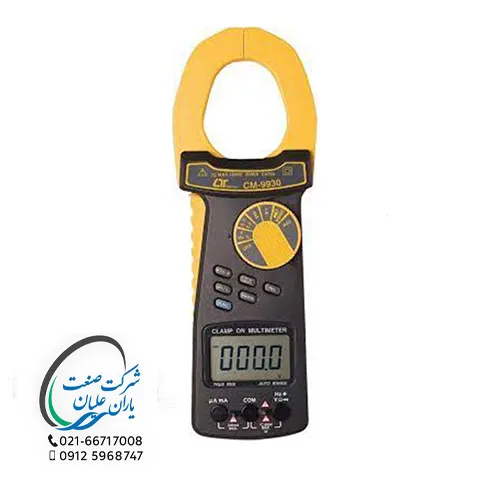کلمپ آمپرمتر AC/DC مدل CM-9930R لوترون