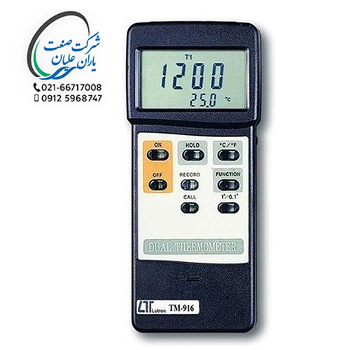 ترمومتر دوکاناله مدل TM-916 برند لوترون