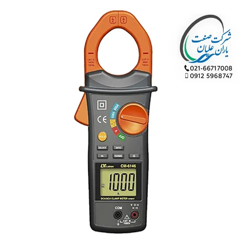 کلمپ آمپرمتر AC/DC مدل DM-6146 لوترون