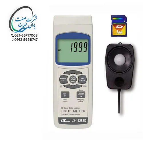 لوکس متر مدل LX-1128SD برند لوترون