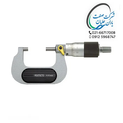 میکرومتر سریع تنظیم شو 0/01 سایز25-0