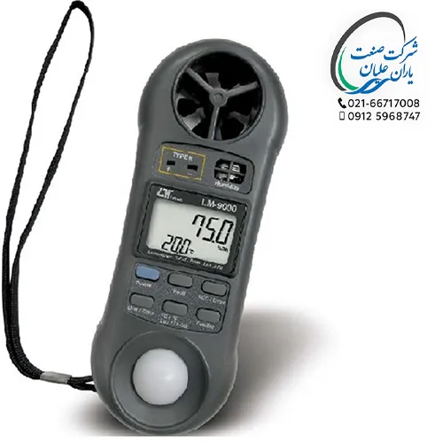 مولتی فانکشن 7 کاره مدل LM-9000 برند لوترون