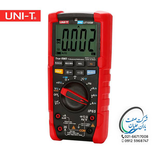 مولتي متر UT 195M