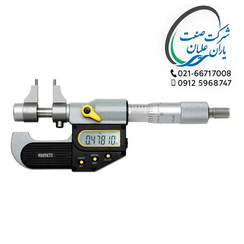 میکرومتر داخل دیجیتال ضد آب 0/001 سایز 30-5
