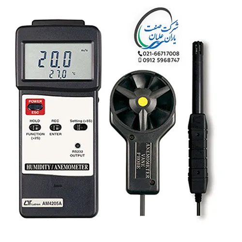 پراب بادسنج مدل AM-4205A برند لوترون