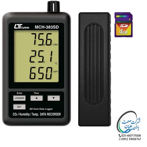 مولتی فانکشن مدل MCH-383SD برند لوترون