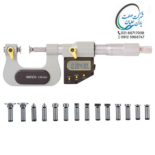 میکرومتر دیجیتال یونیورسال سری تعویض شو 7 عددی ضد آب IP65