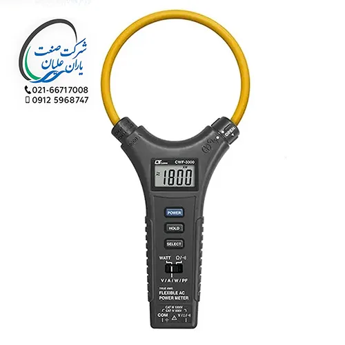 پاورمیتر فلکسیبل AC مدل CWF-3300 لوترون
