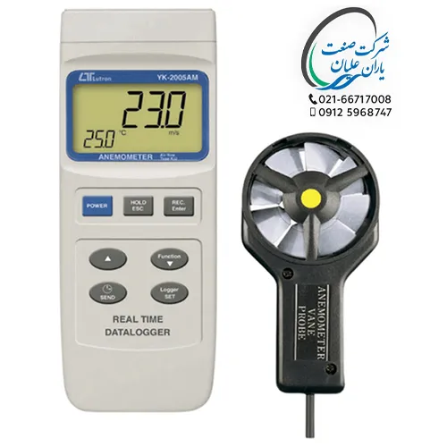 سرعت سنج باد / فلومتر / دیتالاگر مدل YK-2005AM برند لوترون