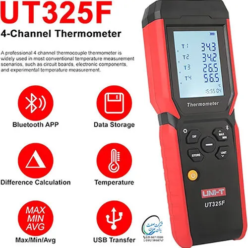 ترمومتر چهار کاناله UT325F