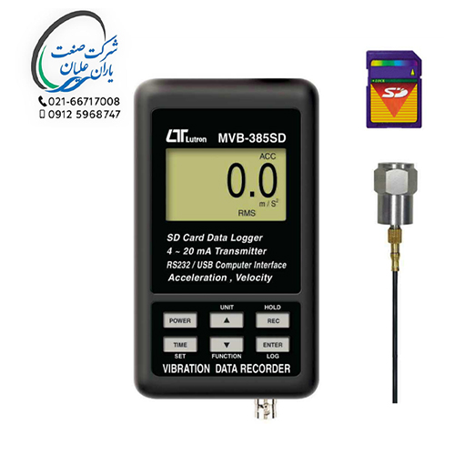 لرزش سنج - ترانسمیتر مدل MVB-385SD برند لوترون