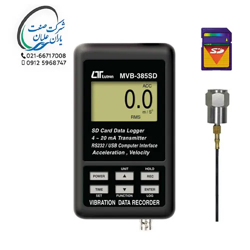 لرزش سنج - ترانسمیتر مدل MVB-385SD برند لوترون