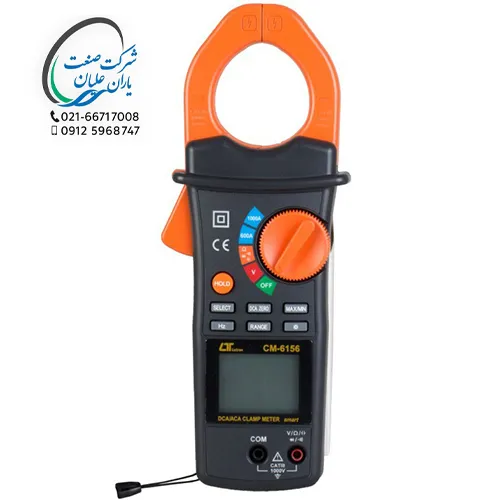 کلمپ آمپرمتر AC/DC مدل CM-6156 لوترون
