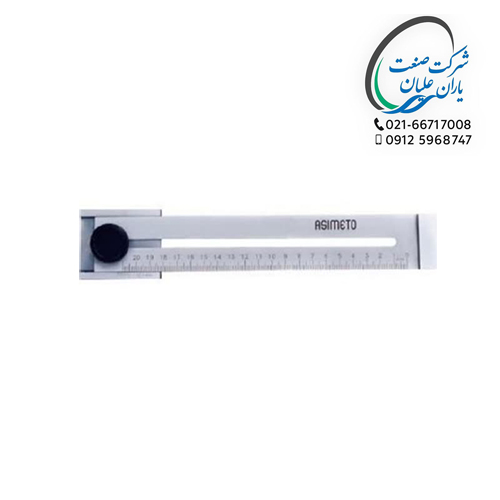 کولیس خط کشی آسیمتو 0/1 سایز 200-0